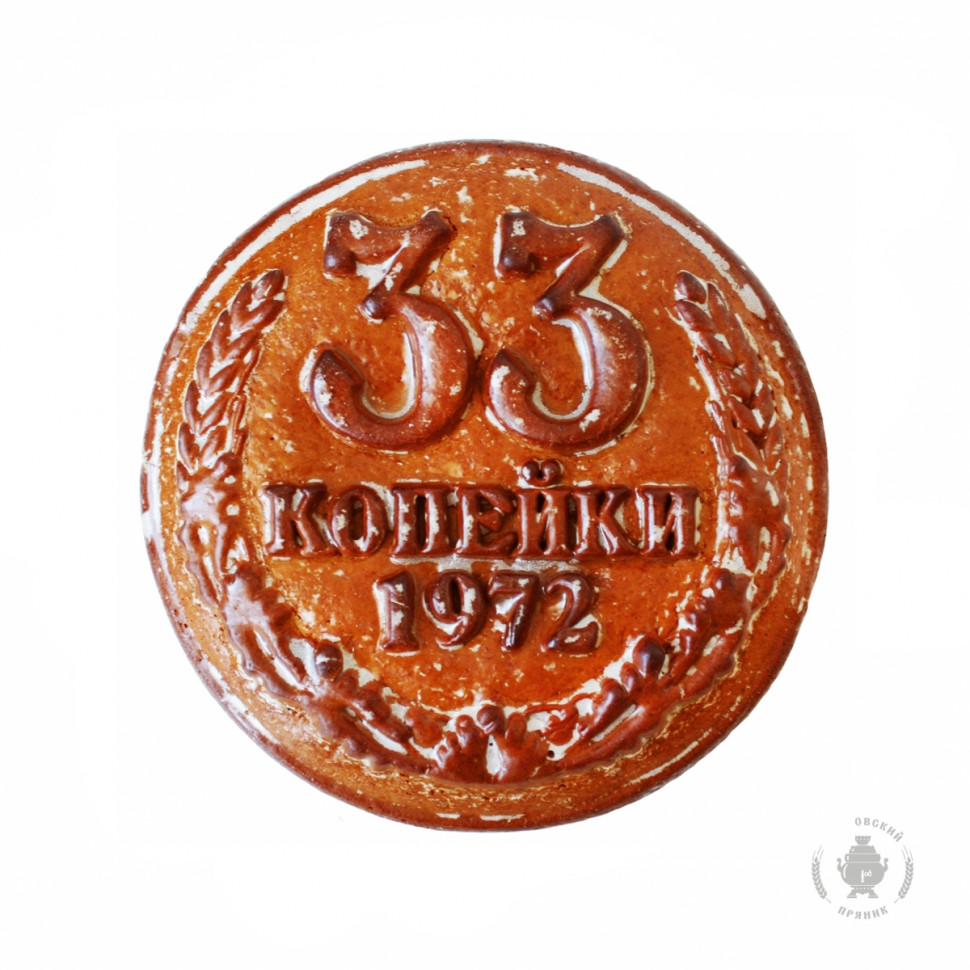  Пряник печатный  33 копейки, (начинка КЛЮКВА), 500г    в Тамбове