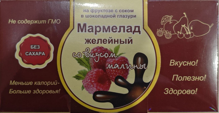  Мармелад в шоколаде "Малина" 120г в Тамбове