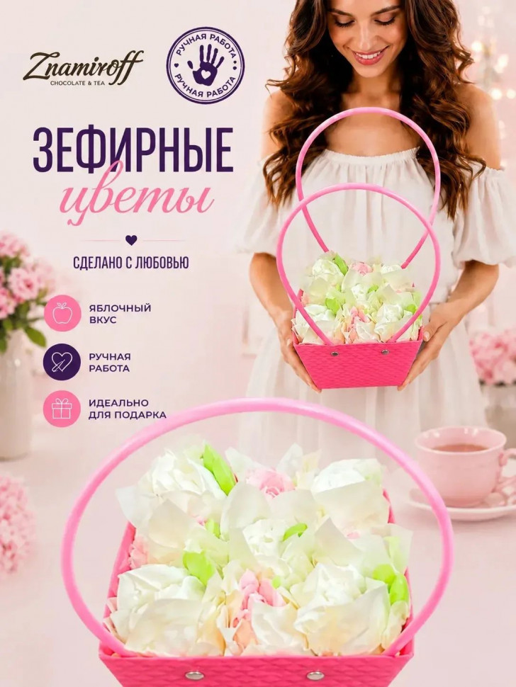    Сумка-корзинка с зефирными цветами 150г, Размер М бело-розовые бутоны  в Тамбове