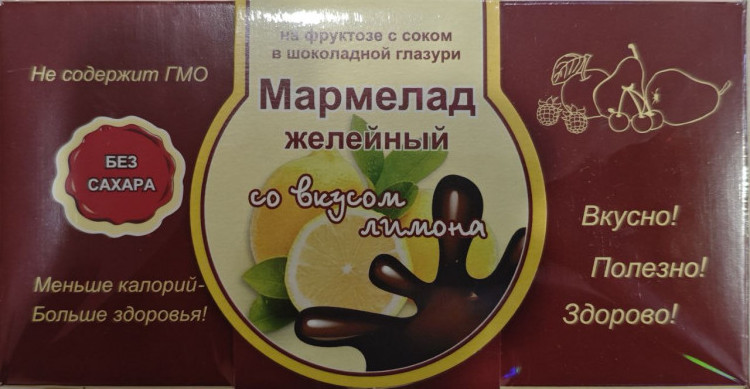  Мармелад в шоколаде "Лимон" 120г в Тамбове