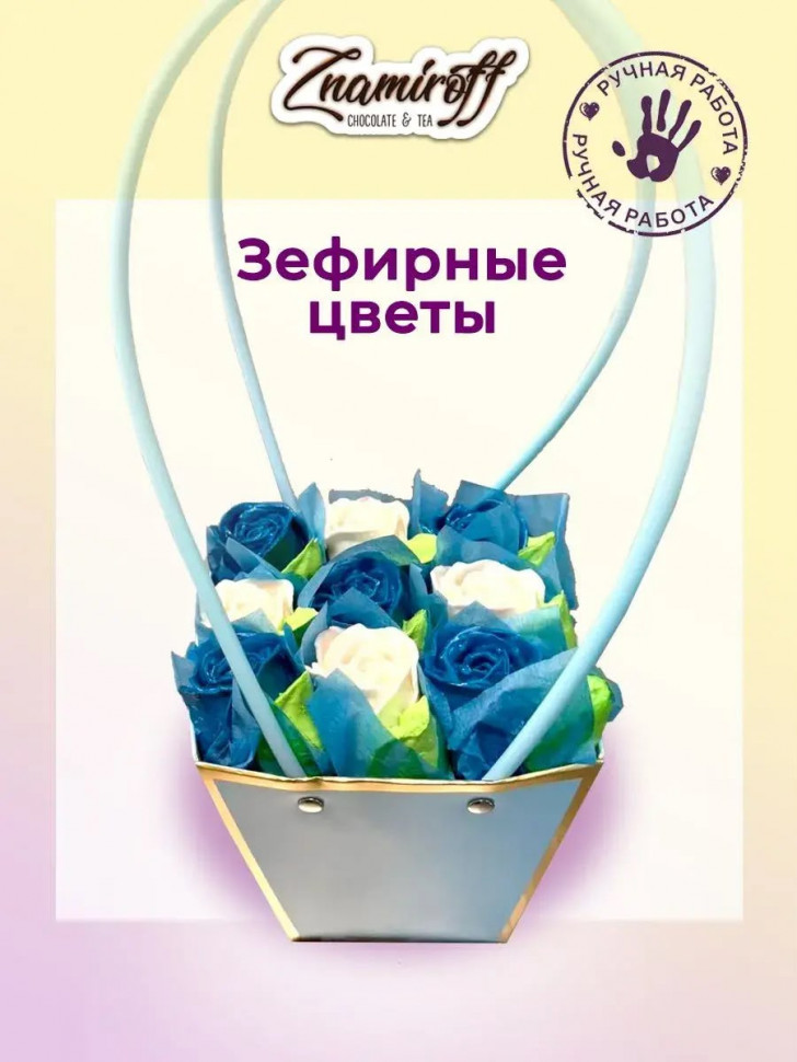    Сумка-корзинка с зефирными цветами 270г, Размер М бело-голубые бутоны  в Тамбове